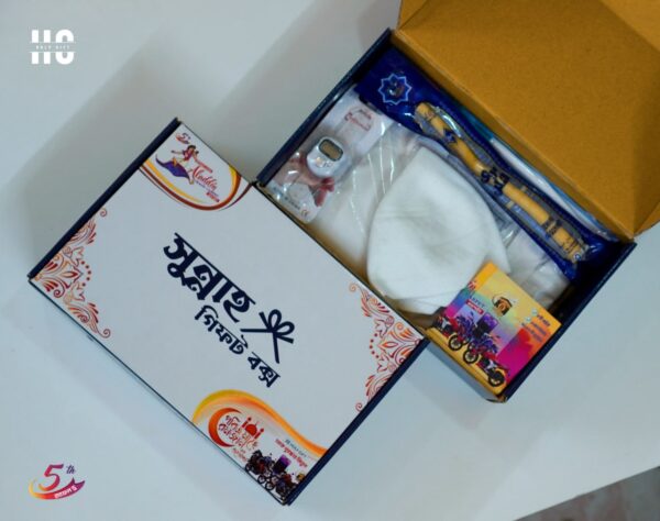 Sunnah Box