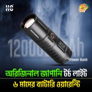 12000 mAh Light GGL
