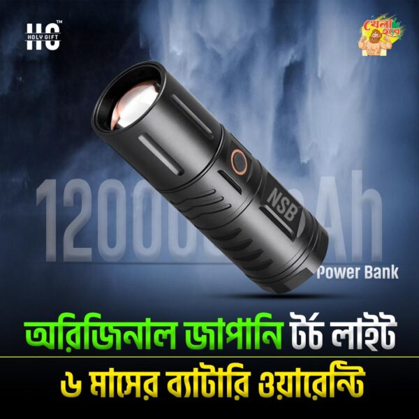 12000 mAh Light GGL