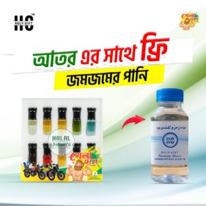 আতর + ফ্রি জমজমের পানি