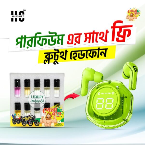 পারফিউম + ফ্রি ব্লটুথ হেডফোন