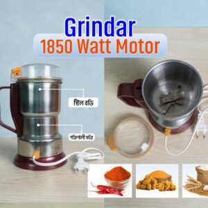 Food Grinder