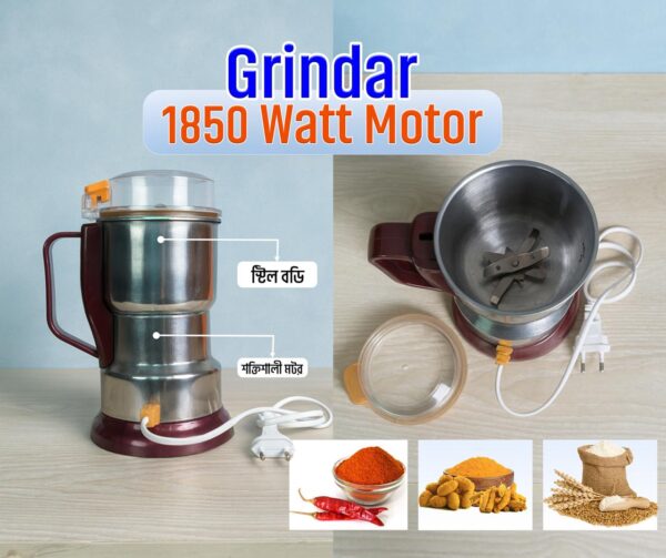 Food Grinder
