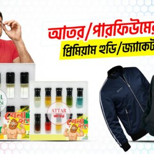 attar + free gift offer