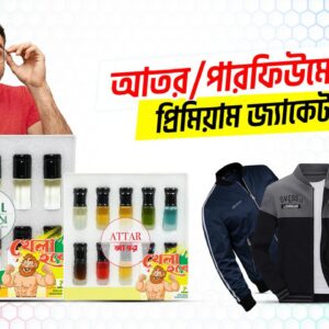 Attar + Free Jacket
