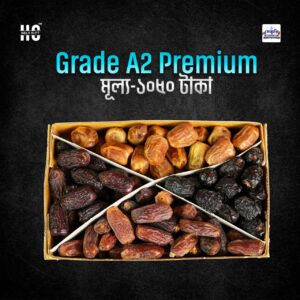 Holy Dates Grade A02 Quality Medium Size