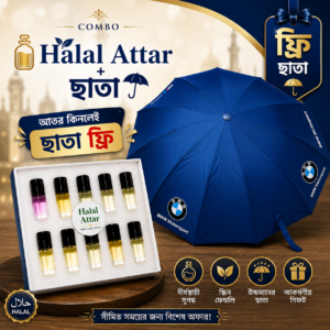 Attar + Free BMW Umbrella