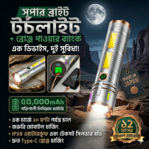 X03 Rechargeable Torch Light