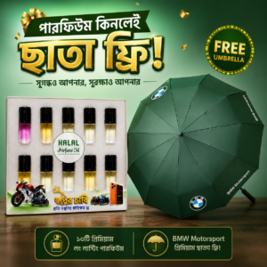 Perfume + Free BMW Umbrella t