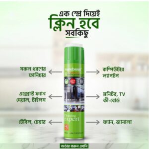 হ্যান্ডবস ক্লিনার