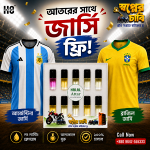 Attar + Free Jersey -  L