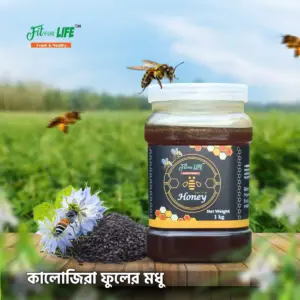 কালোজিরা ফুলের মধু-১০০০ গ্রাম