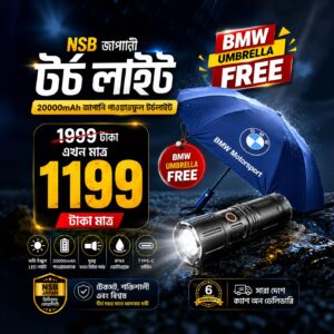 NSB light + Free Umbrella